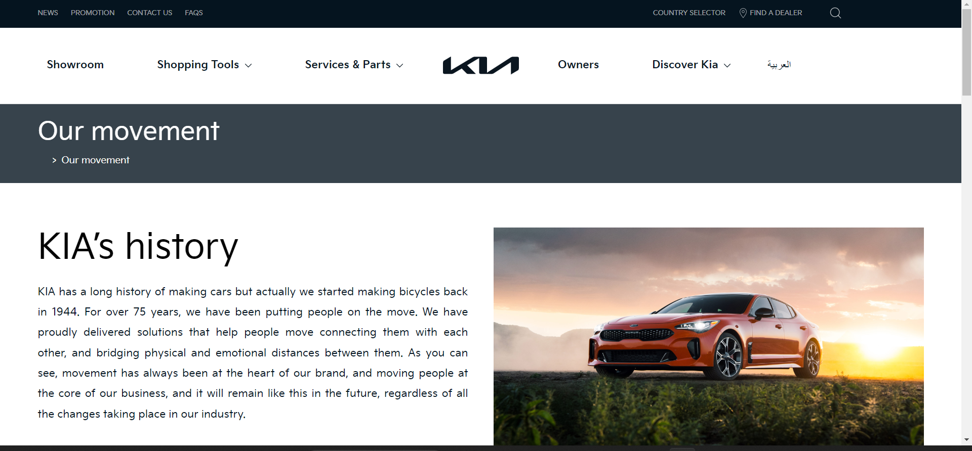 Kia libya website